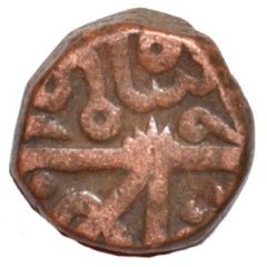1 Paisa - Shah Alam II