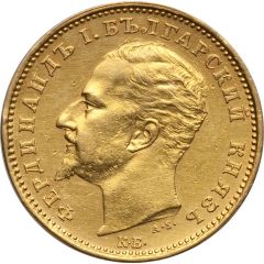 20 Leva - Ferdinand I