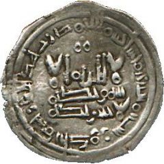 Dirham - Hisham II First reign, Nakur