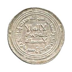 Dirham - Anonymous Surraq