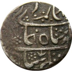 1 Rupee In the name of Alamgir II