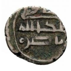 Qandhari Dirham `Damma` - Muhammad II bin Abdullah