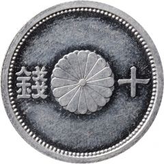10 Sen - Shōwa Pattern