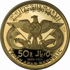 50 Rials Qadhi Azzubairi Memorial, gold issue