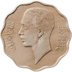 10 Fils - Ghazi I