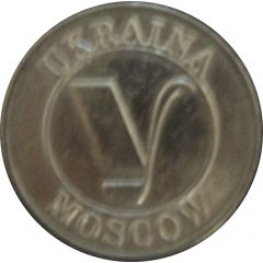 Game Token - Ukraina Moscow Casino Amherst