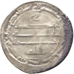1 Dirham - Anonymous Rebellion against Ibrahim, Ifriqya