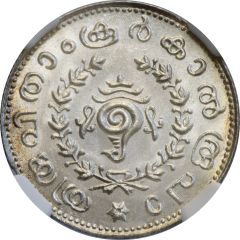 1/4 Rupee - Chithira Thirunal Bala Rama Varma II