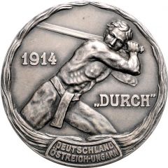 Medal - Brotherhood in arms between Germany and Austria