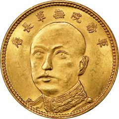 10 Yuan Support the Republic, with `1`