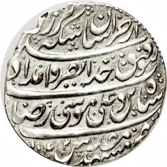 Abbasi - Nader Afshar - Granted autonomy in Khorasan Type A, Mashhad mint