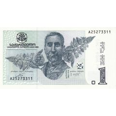 1 Lari