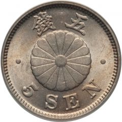 5 Sen - Meiji