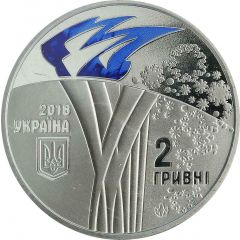 2 Hryvni XXIII Olympic Winter Games