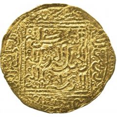 Dinar - Abu Ishaq Ibrahim II
