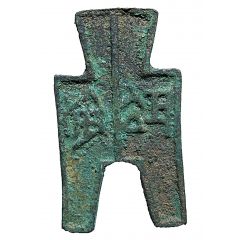 1 Jin - Chang An Zhao State
