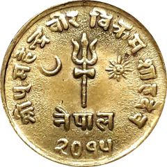 1 Paisa - Mahendra Bir Bikram