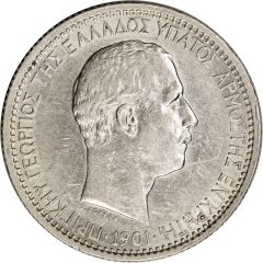 2 Drachmai - Geórgios