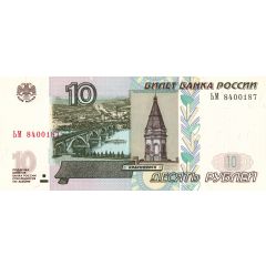 10 Roubles