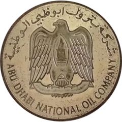 ADNOC Medal - Zayed ADNOC 10th Anniversary