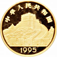 50 Yuan Wei Qi - Chinese Game, Gold Bullion