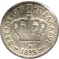 5 Lepta