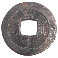 2 Mun Kum