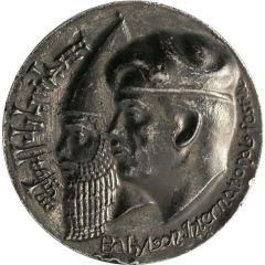 Medal - Babylon International Festival