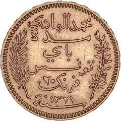 20 Francs - Muhammad IV