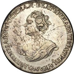 Rouble - Catherine I `Mourning` Rouble