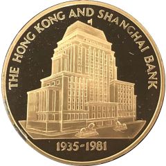 Token - The Hong Kong Gold Seal Collection The Hong Kong and Shanghai Bank
