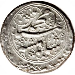 1 Qiran - Moḥammad Qājār Type D, Mashhad mint