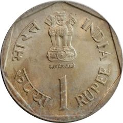1 Rupee FAO