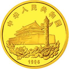 500 Yuan Return of Hong Kong to China