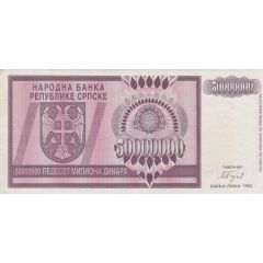 50 000 000 Dinara