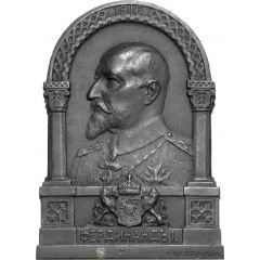 Plaquette - Ferdinand I and the liberation of Macedonia