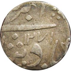1 Rupee - Muhammad Akbar II [Ganpat Rao]