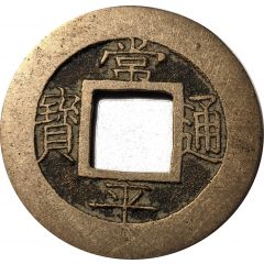 1 Mun Ho