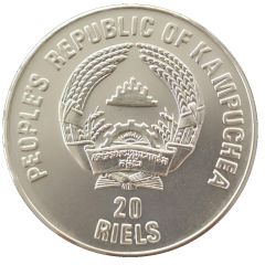 20 Riels European Football Championship