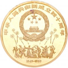 1500 Yuan People`s Republic