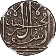1-1/2 Nazrana Rupee - Shah Jahan Begum Bhopal Presentation Coin