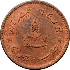 3 Dokda - George VI [Khengarji III]