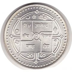 500 Rupees - Gyanendra Bir Bikram Mt. Everest