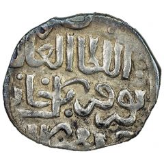 Dirham `Dang` - Nawruz Beg Saray al-Jadida mint