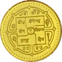 1⁄100 oz. Asarfi - Birendra Bir Bikram Lord Buddha