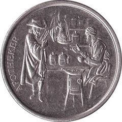 Mohren-Taler - Mohren Apotheke