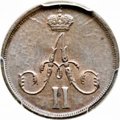 Denezhka - Alexander II Warsaw Mint