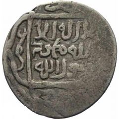 Tanka - Shahrukh Mirza Yazd mint