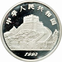5 Yuan Definition of Zero, Silver Bullion