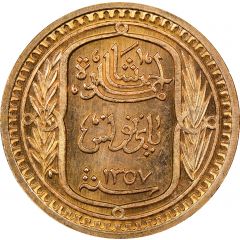100 Francs - Ahmad II